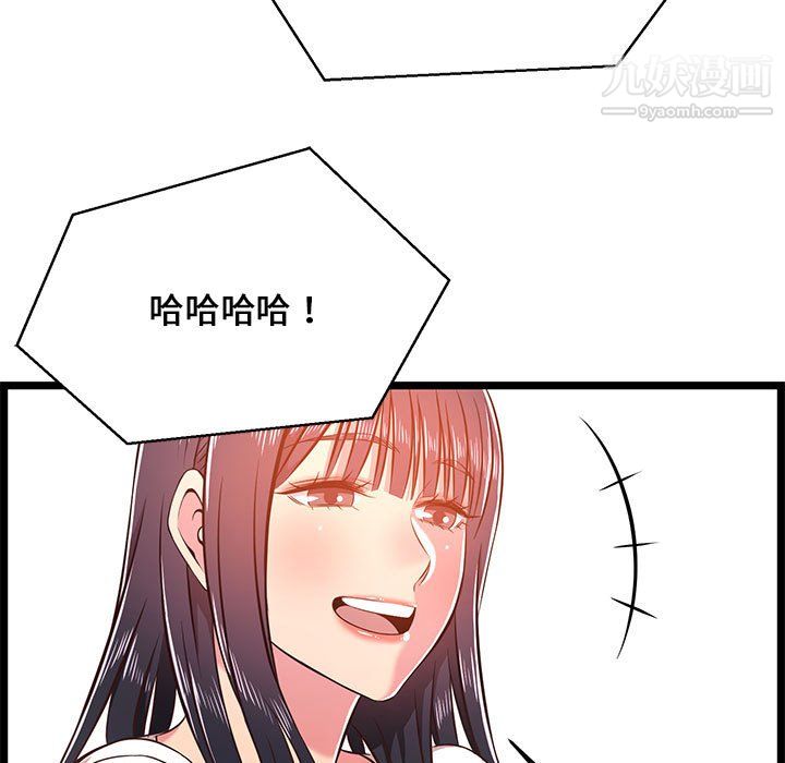 蚂蚁地狱第20话