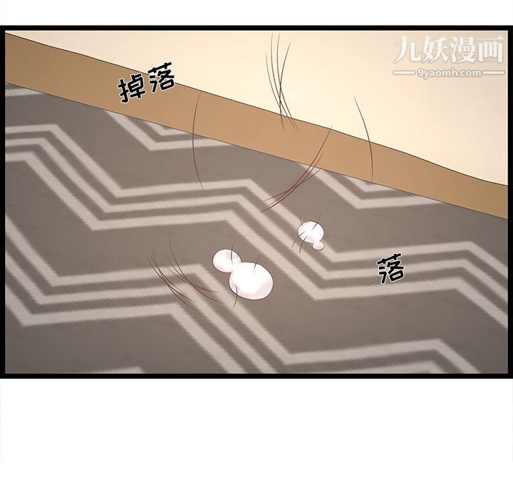 蚂蚁地狱第20话