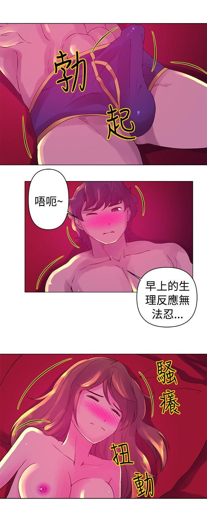 Commission第7话