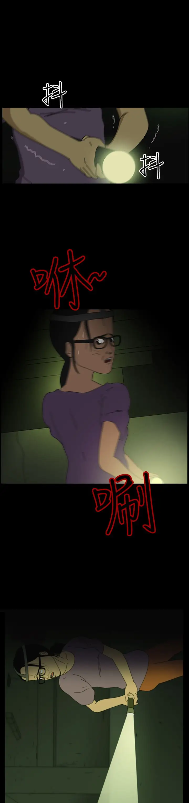 恐怖秀第3话血之疗养院3