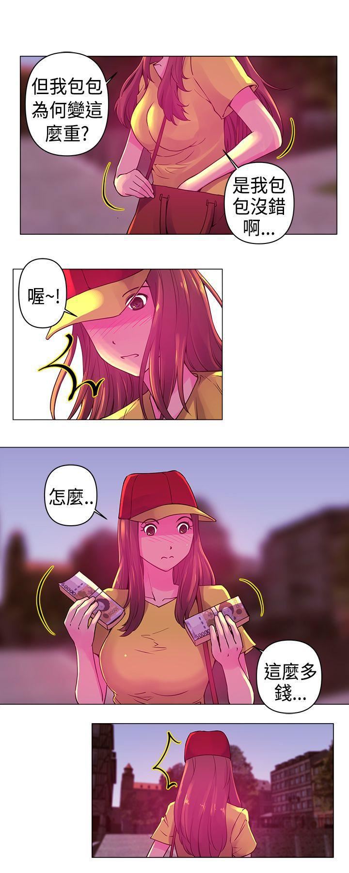 Commission第7话