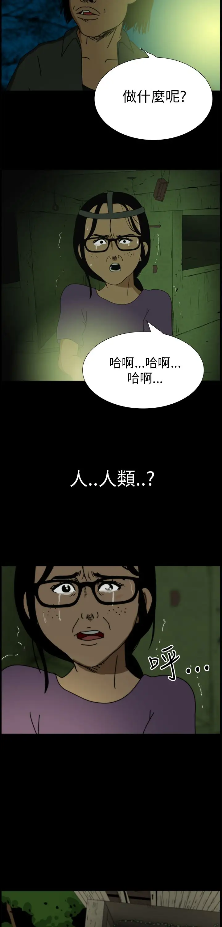 恐怖秀第4话血之疗养院4