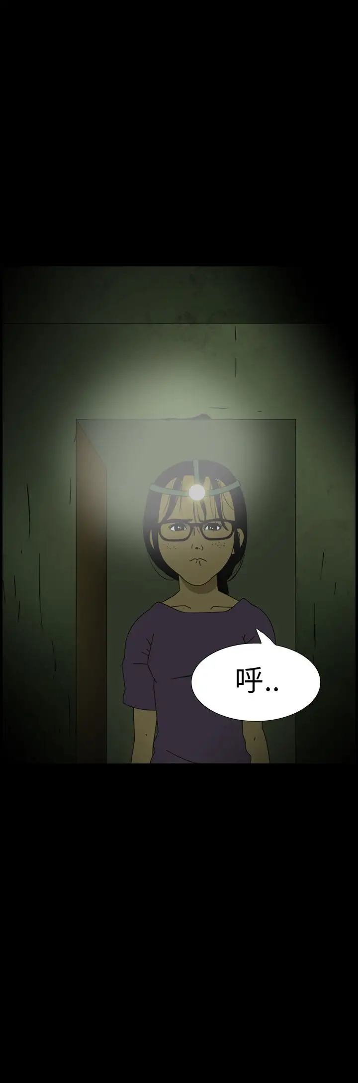 恐怖秀第5话血之疗养院5