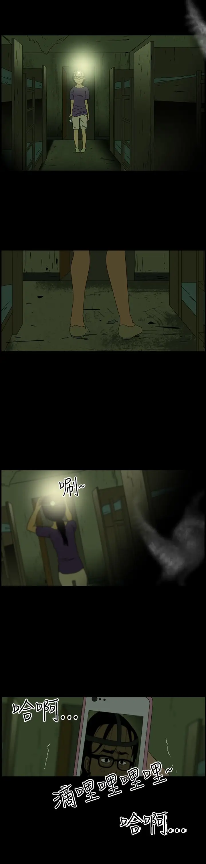 恐怖秀第5话血之疗养院5