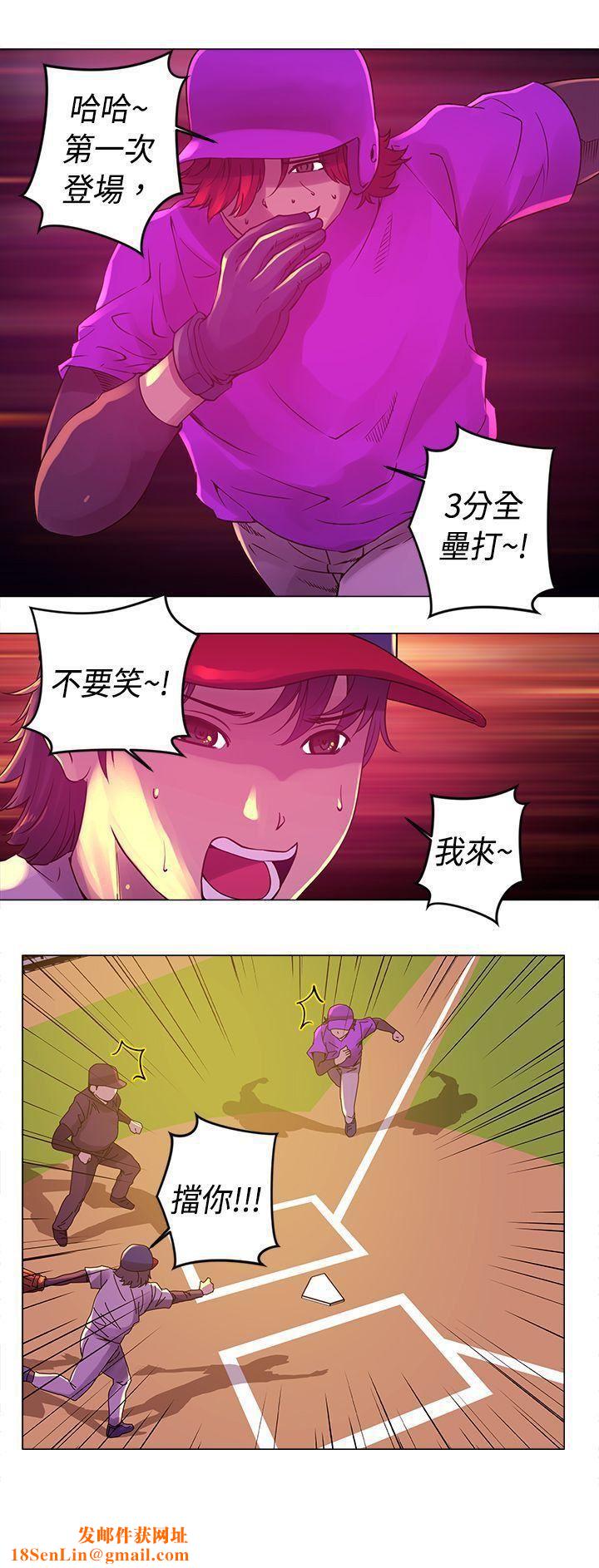 Commission第10话