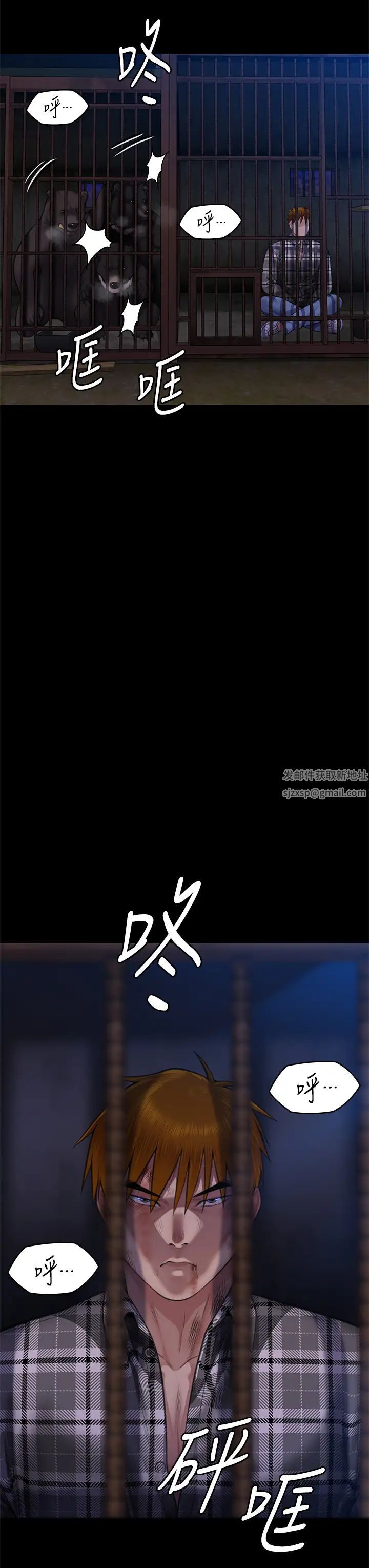 傀儡第310话-我要让你妈变百元妓女!