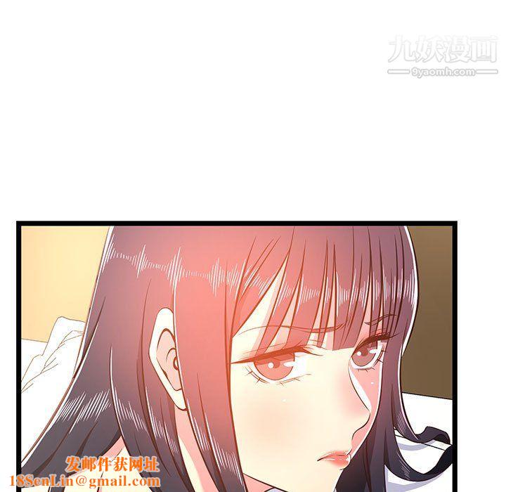 蚂蚁地狱第21话