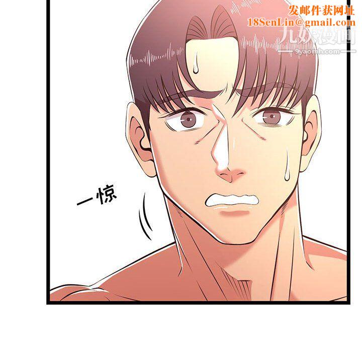 蚂蚁地狱第21话