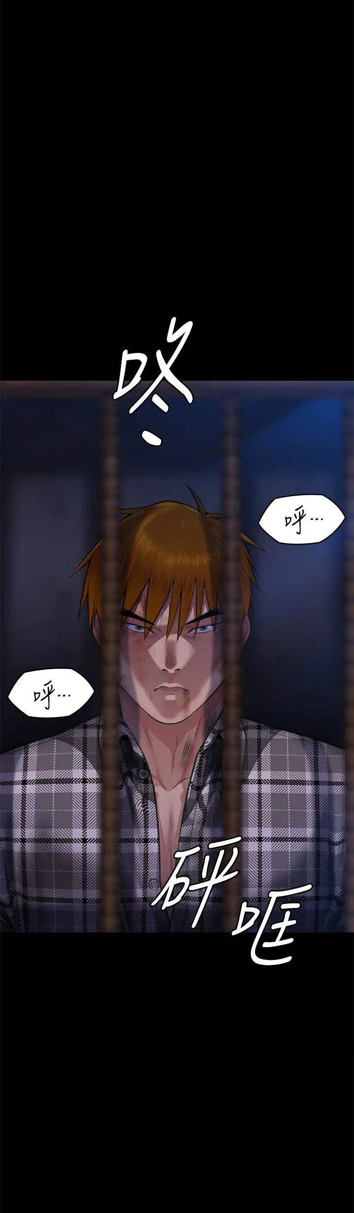 傀儡第311话-这是给达莉最好的惩罚