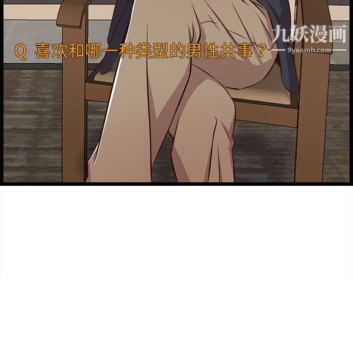 蚂蚁地狱第21话