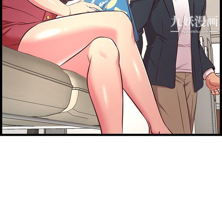 蚂蚁地狱第21话