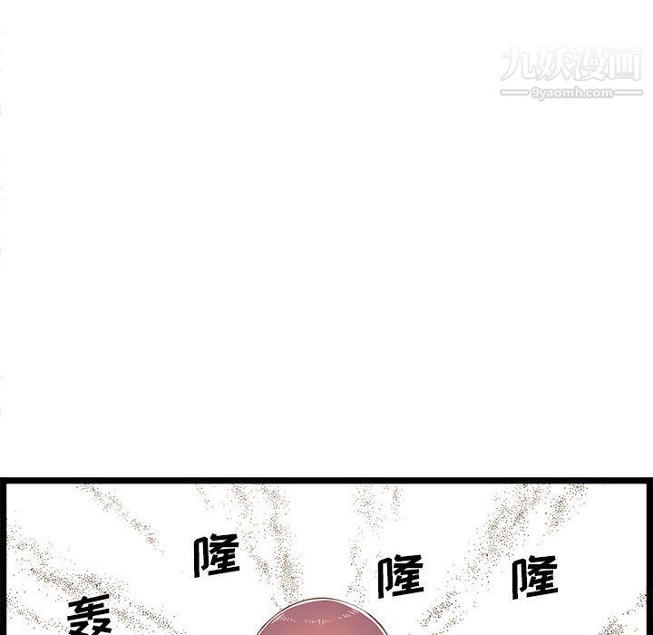 蚂蚁地狱第21话