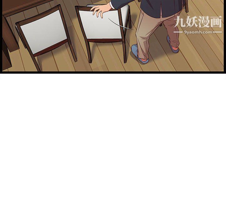 蚂蚁地狱第21话