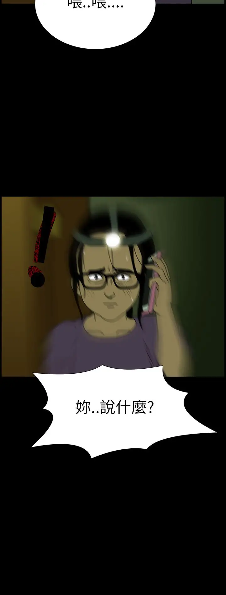 恐怖秀第7话血之疗养院7