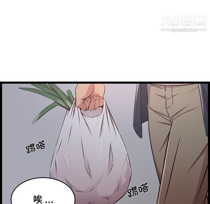 蚂蚁地狱第21话