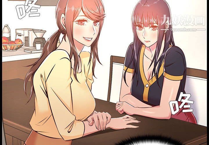 蚂蚁地狱第22话