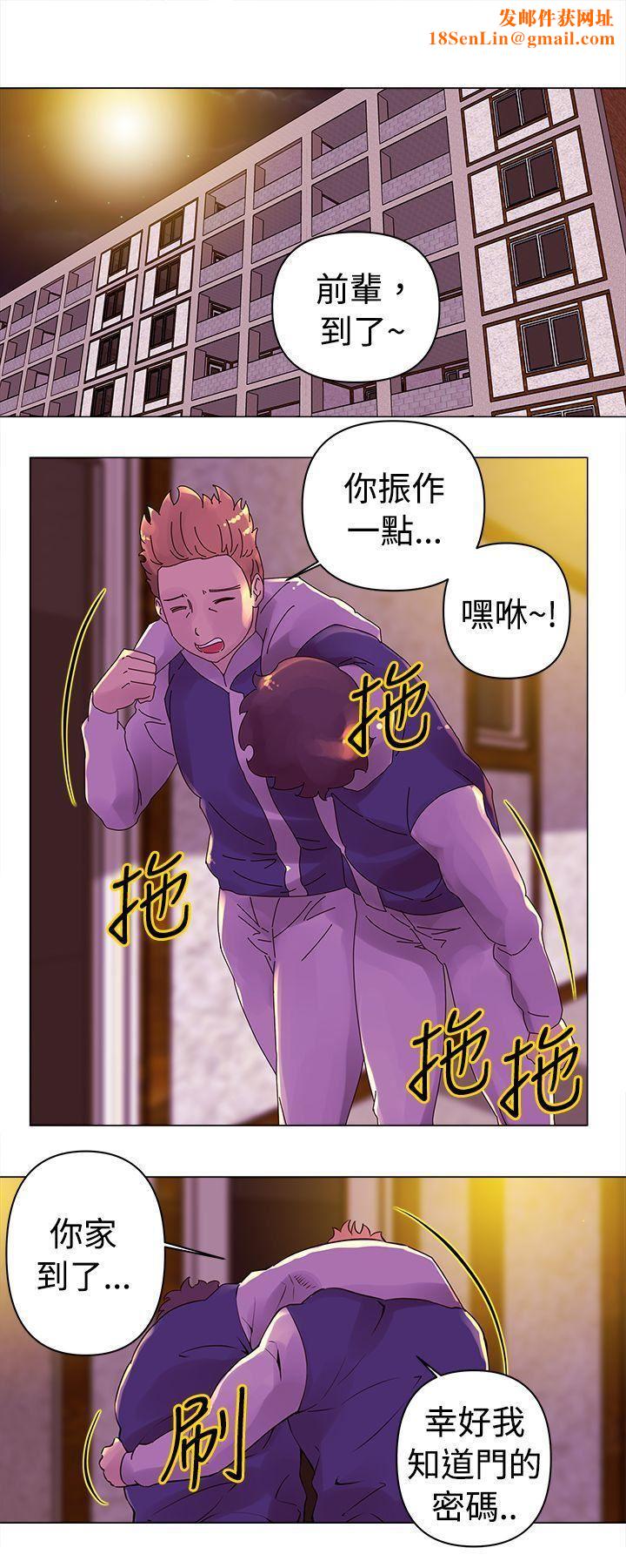 Commission第15话