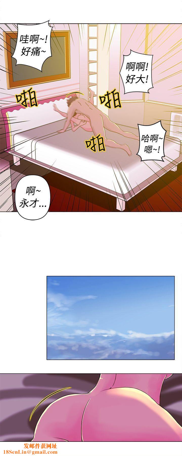 Commission第15话