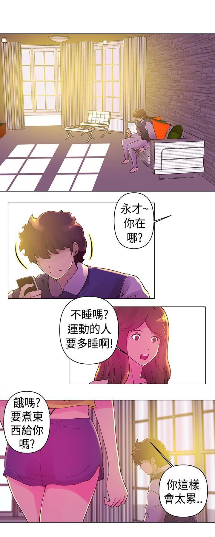 Commission第15话