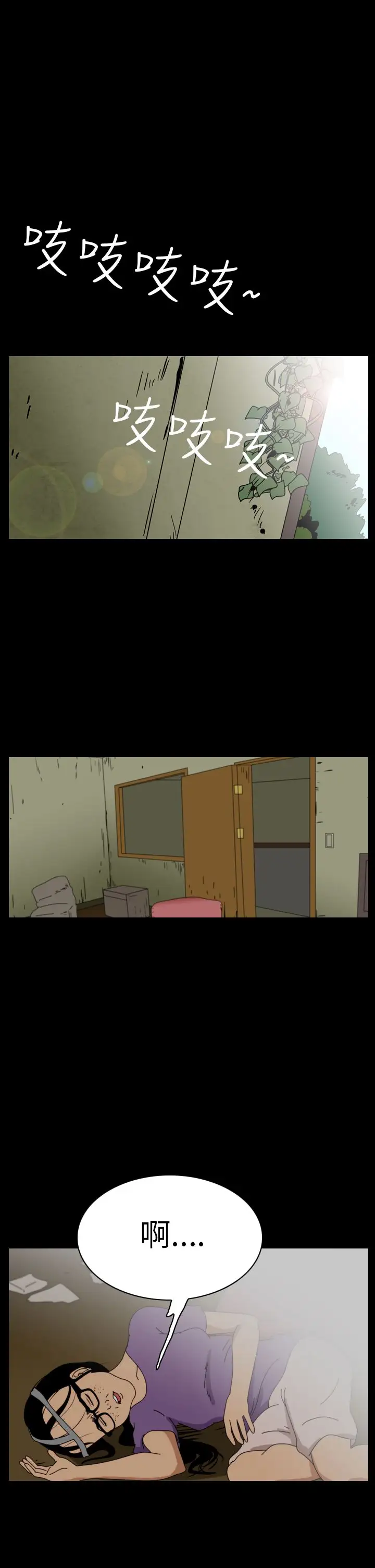 恐怖秀第9话血之疗养院9