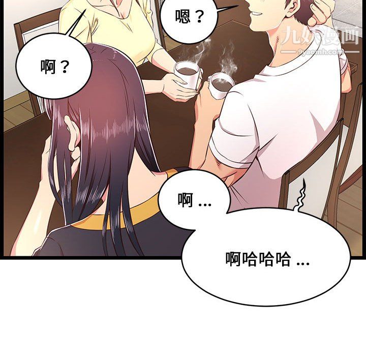 蚂蚁地狱第22话