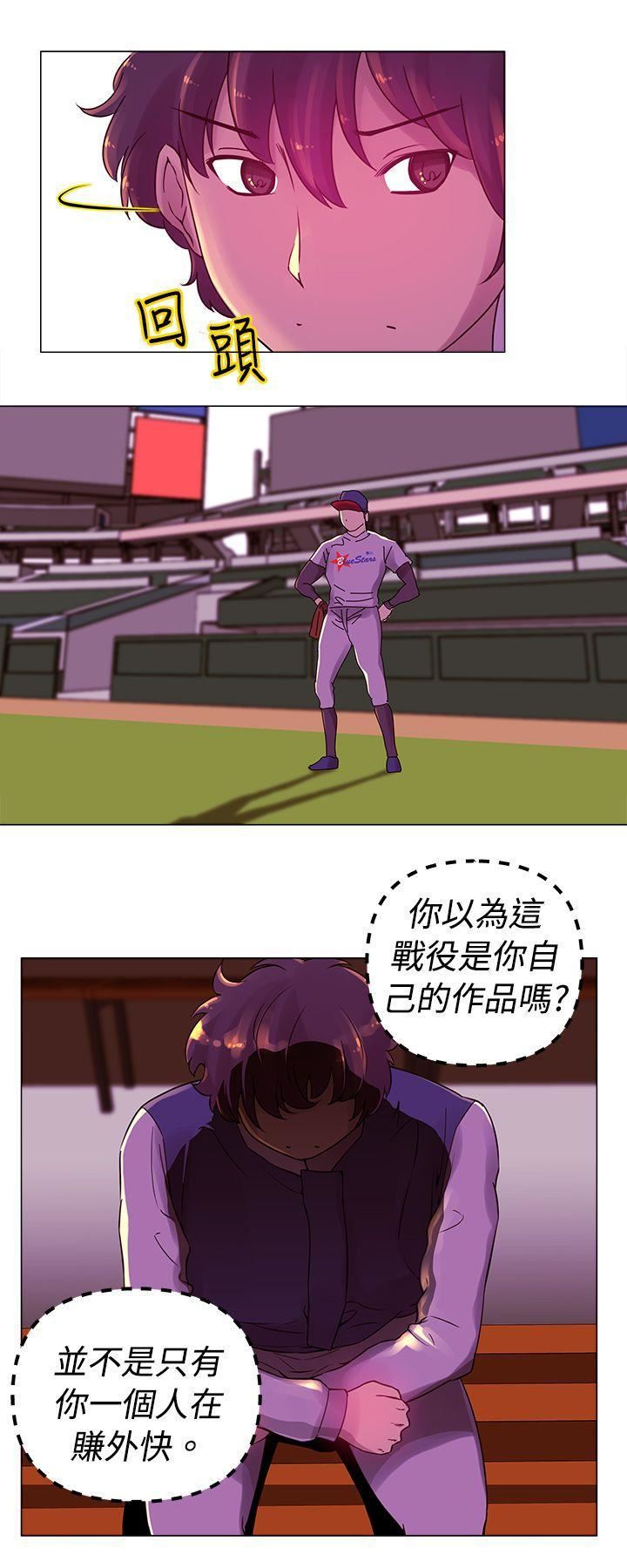 Commission第16话