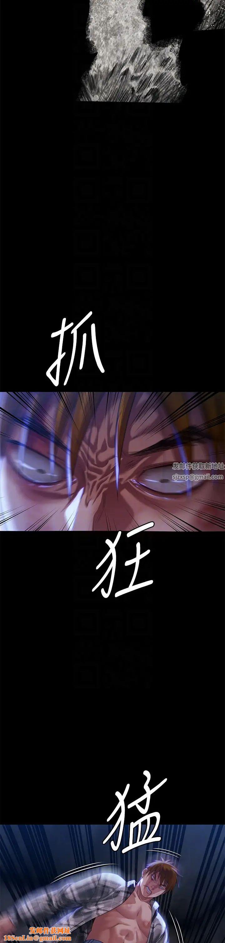 傀儡第312话-我送你去见你哥和你爸!