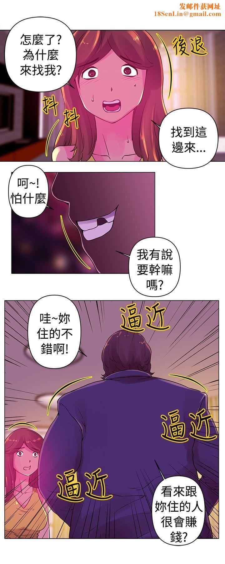 Commission第17话