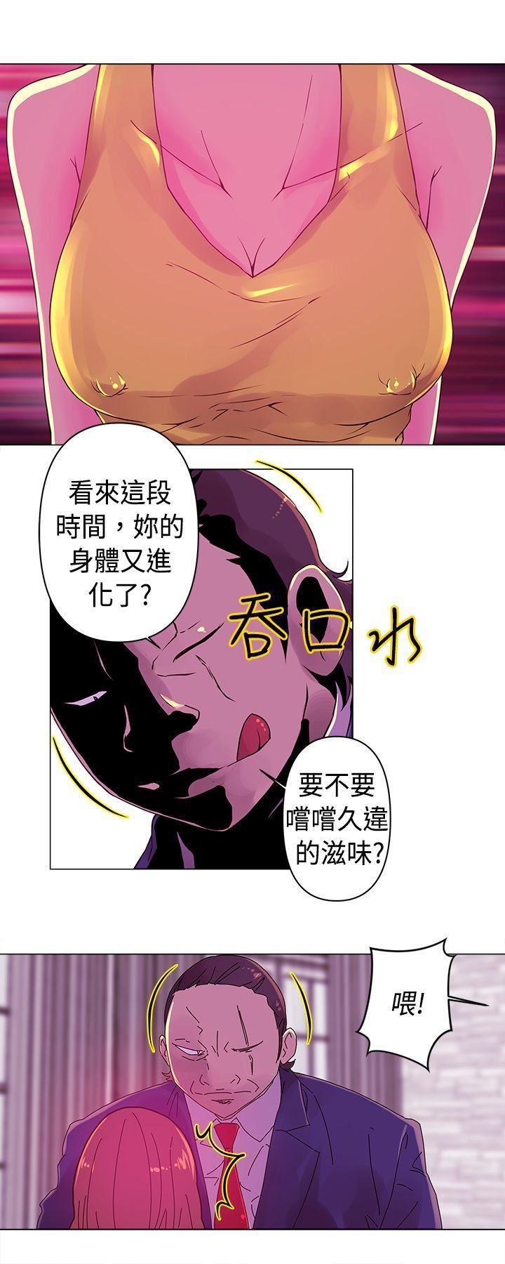 Commission第17话