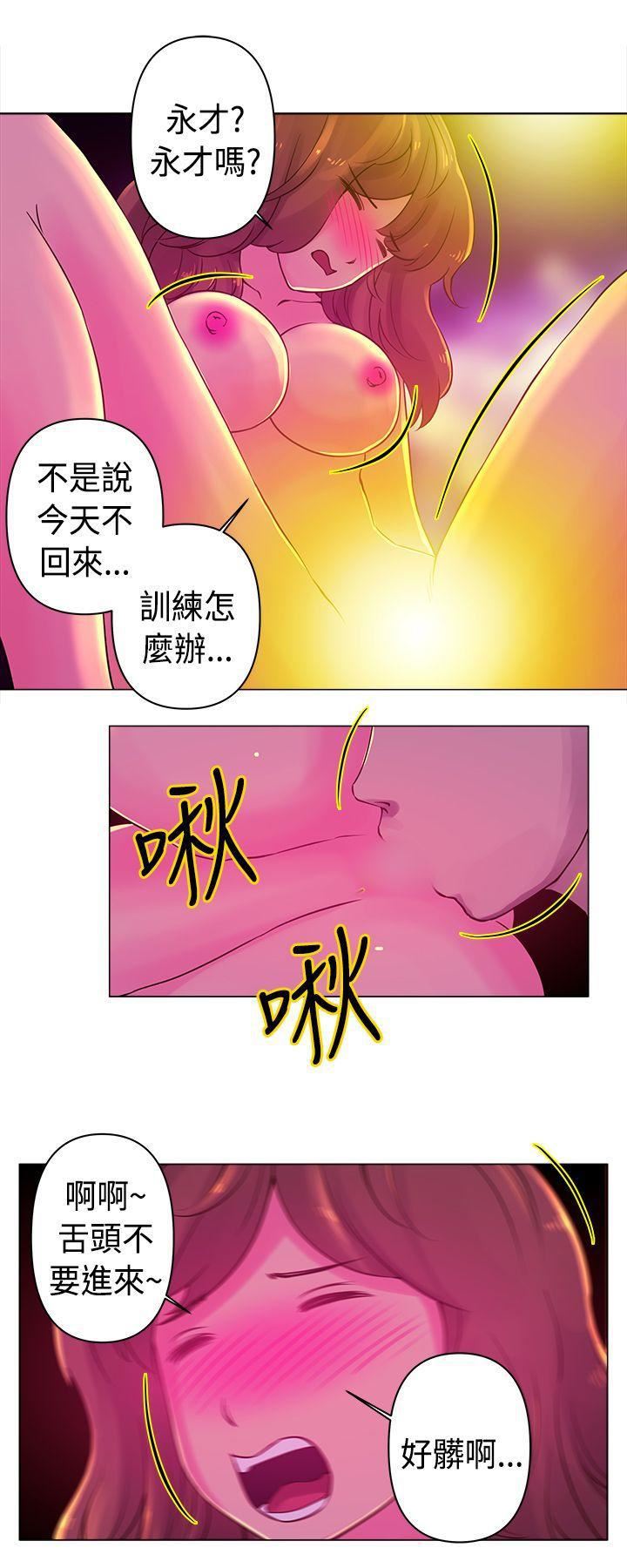 Commission第18话