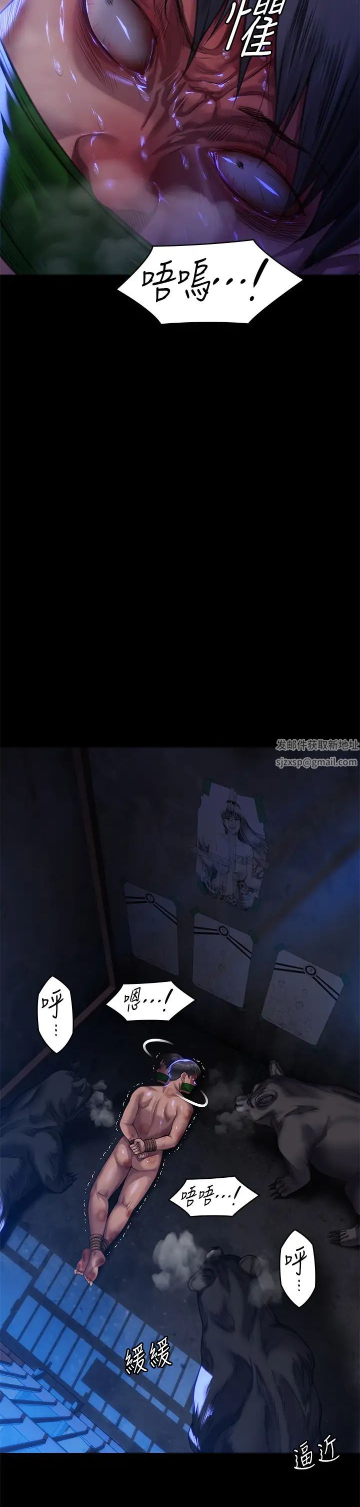 傀儡第312话-我送你去见你哥和你爸!