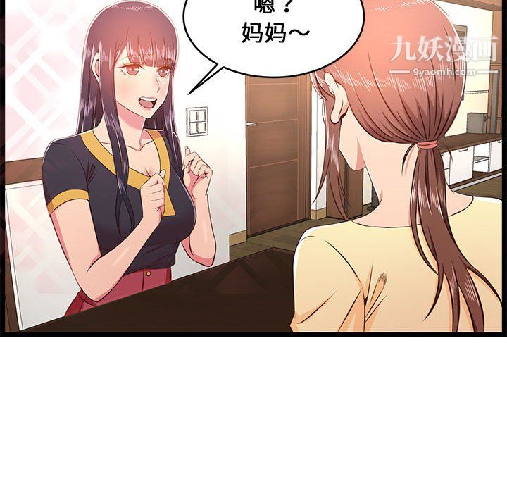 蚂蚁地狱第22话