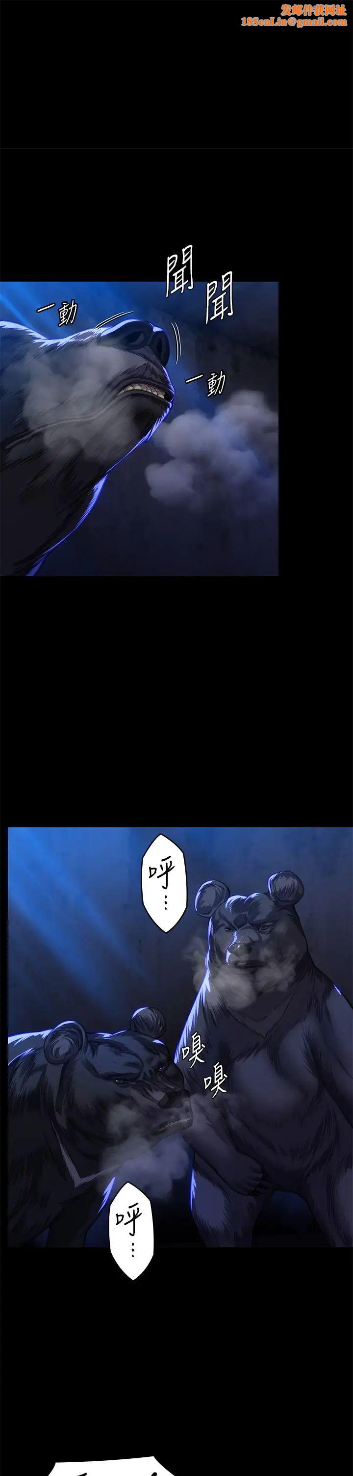 傀儡第313话-妈,我回来瞭