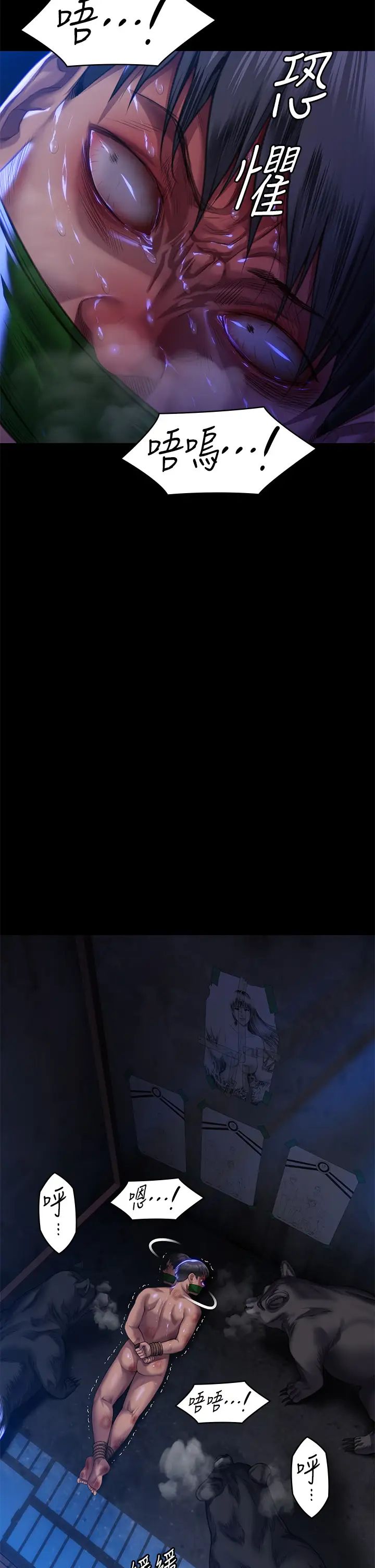 傀儡第313话-妈,我回来瞭