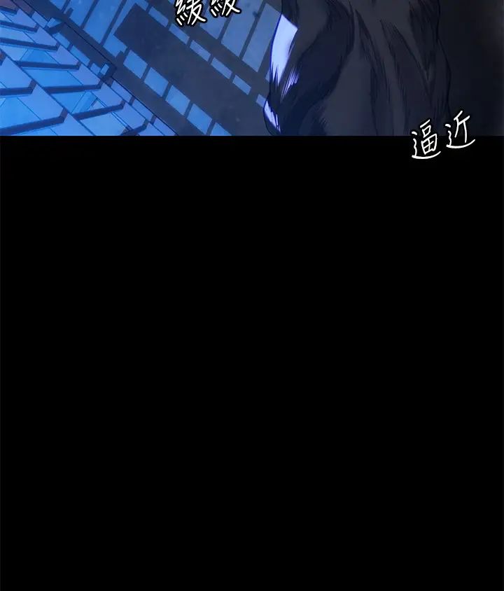 傀儡第313话-妈,我回来瞭