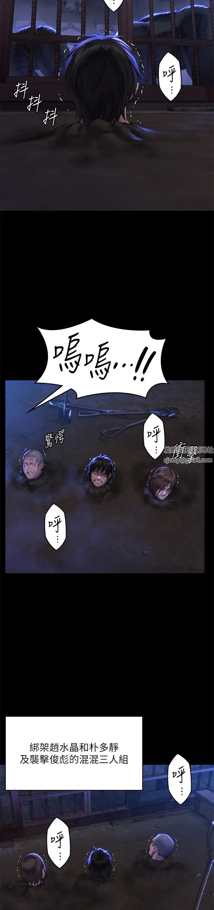 傀儡第313话-妈,我回来瞭