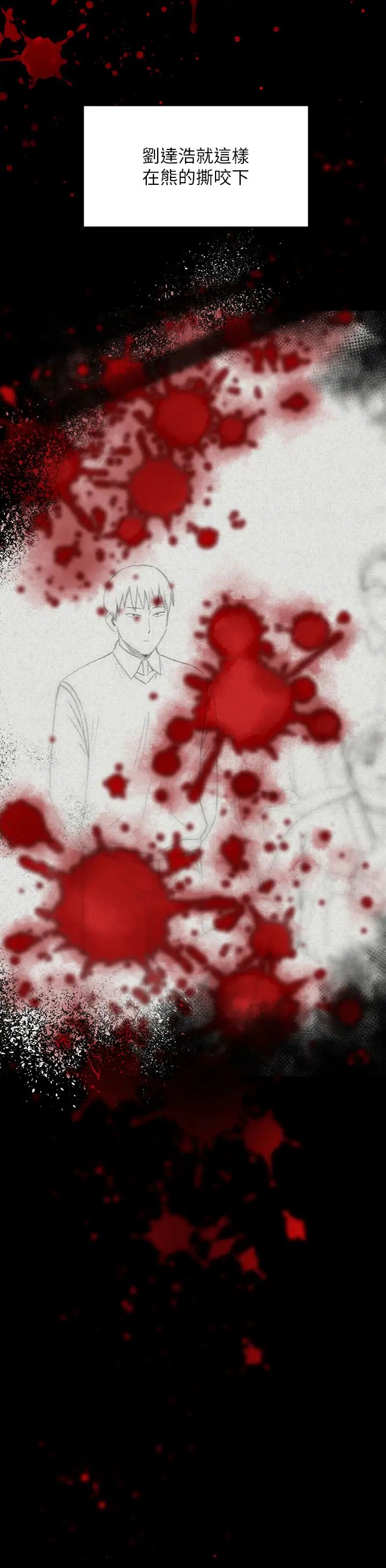 傀儡第313话-妈,我回来瞭