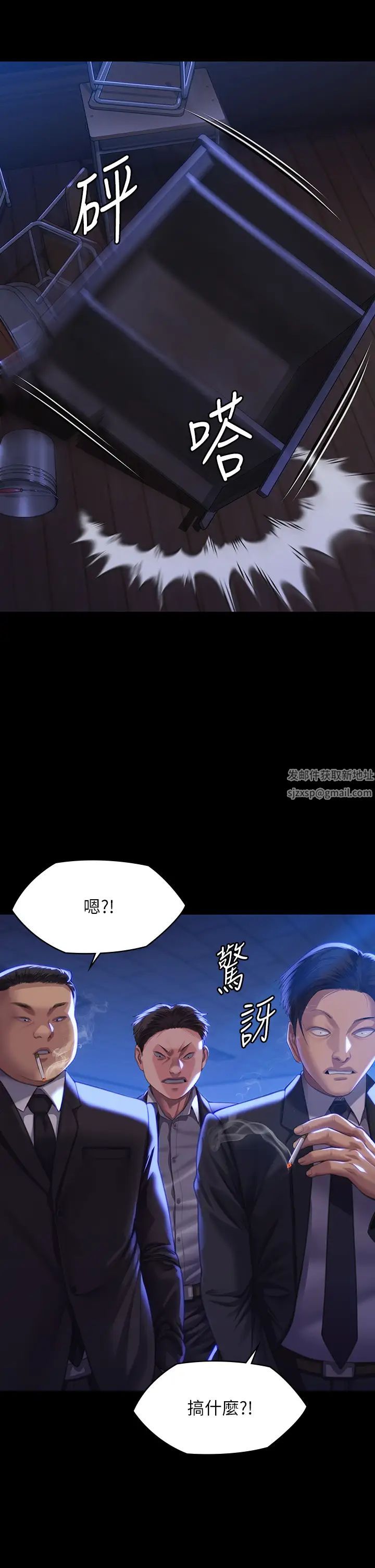 傀儡第313话-妈,我回来瞭