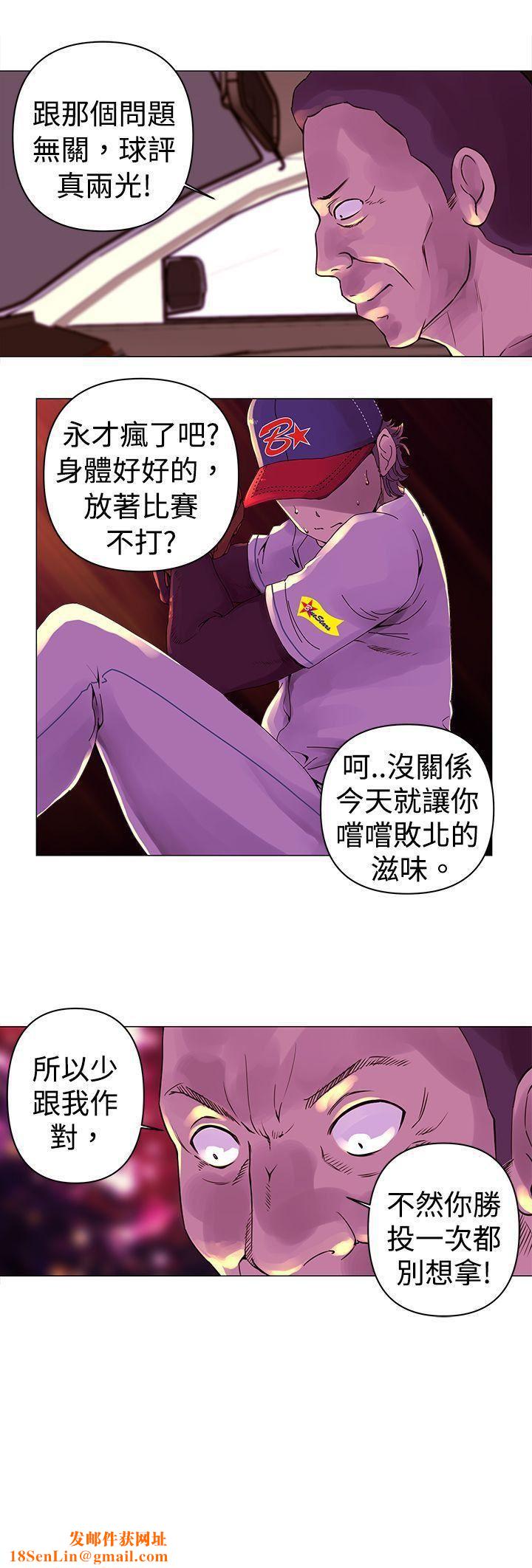 Commission第19话