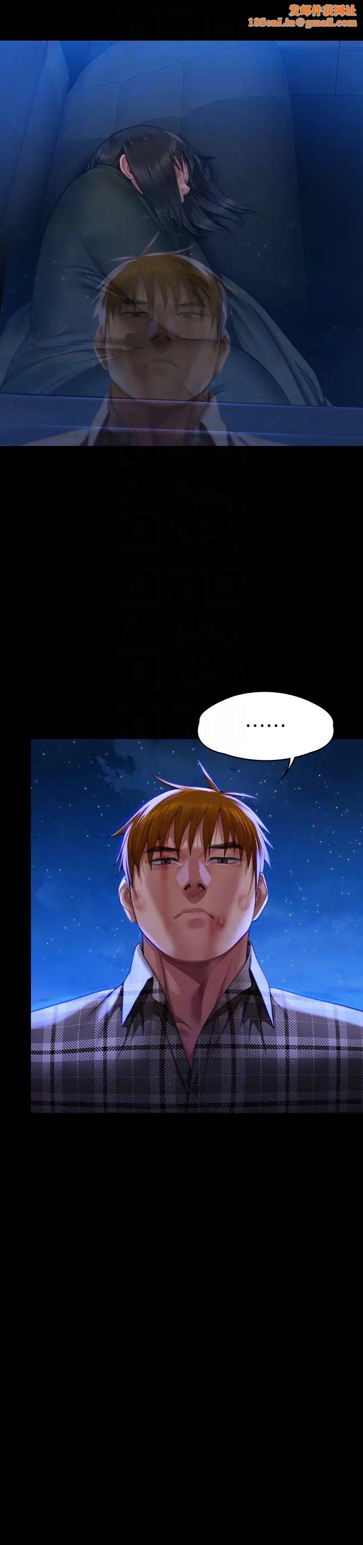 傀儡第313话-妈,我回来瞭