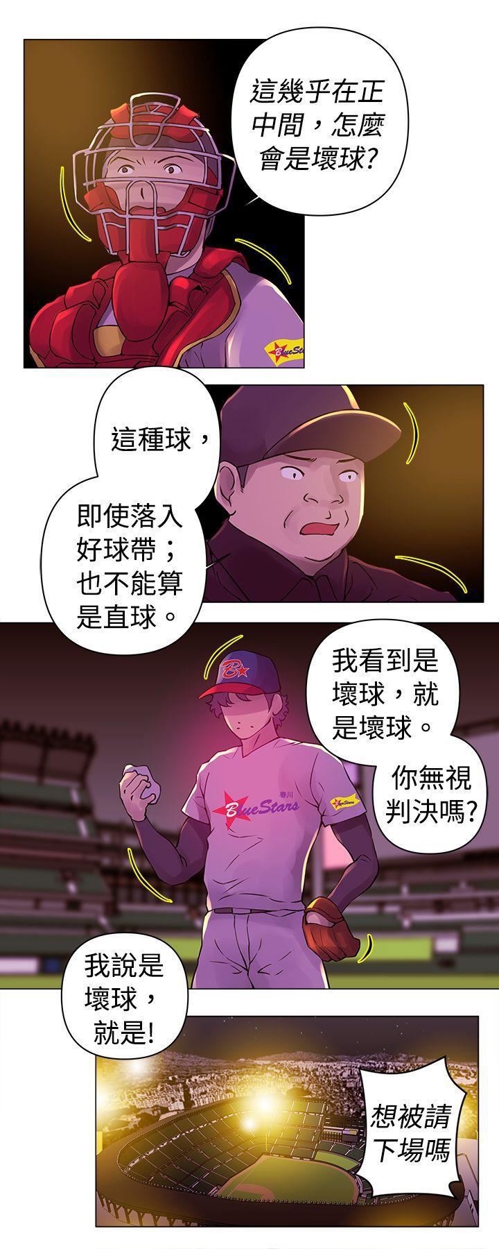 Commission第20话