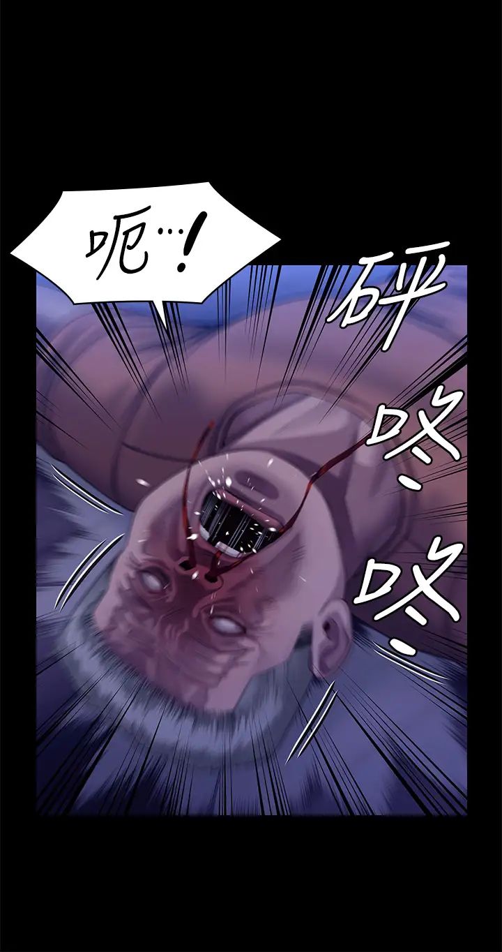 傀儡第313话-妈,我回来瞭