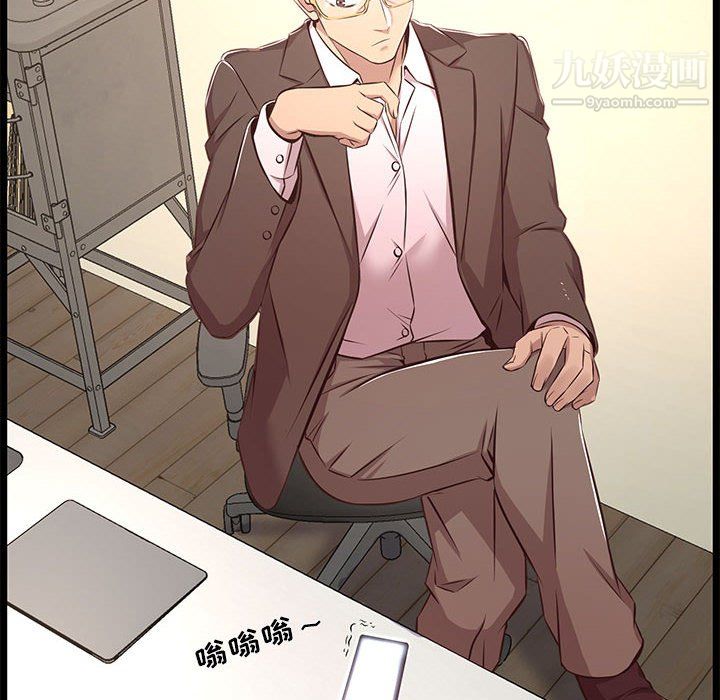 蚂蚁地狱第22话