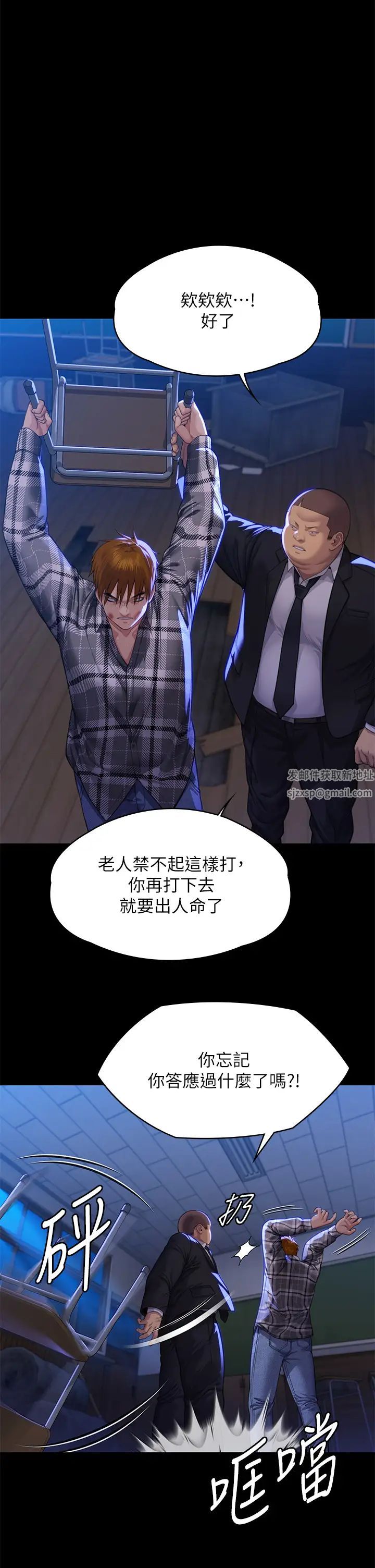 傀儡第313话-妈,我回来瞭