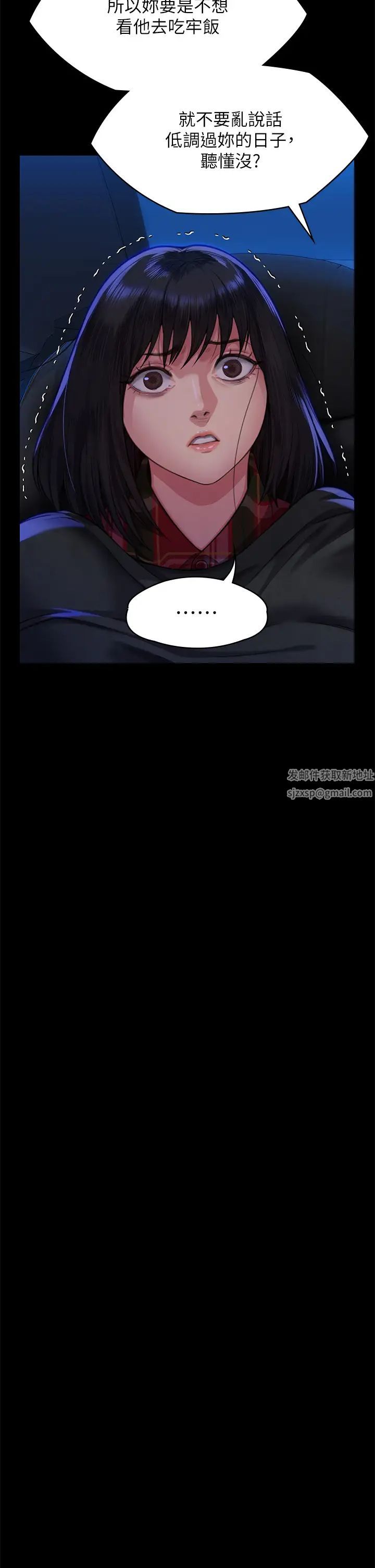 傀儡第313话-妈,我回来瞭