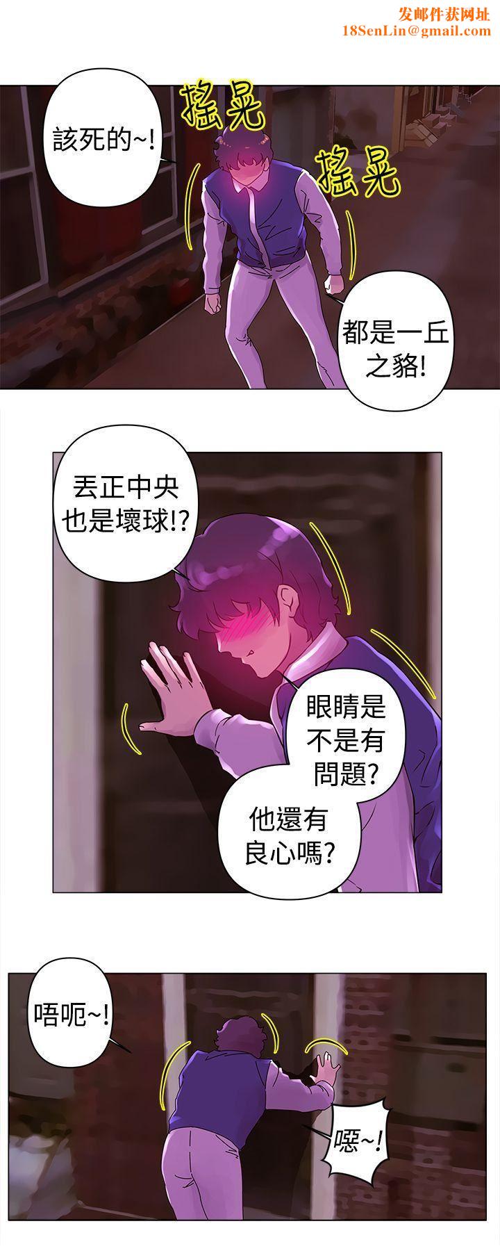 Commission第21话