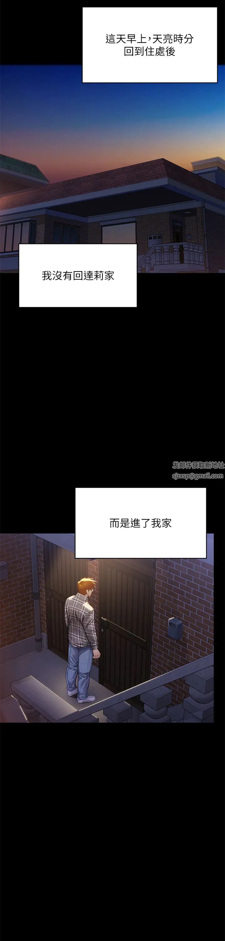 傀儡第313话-妈,我回来瞭