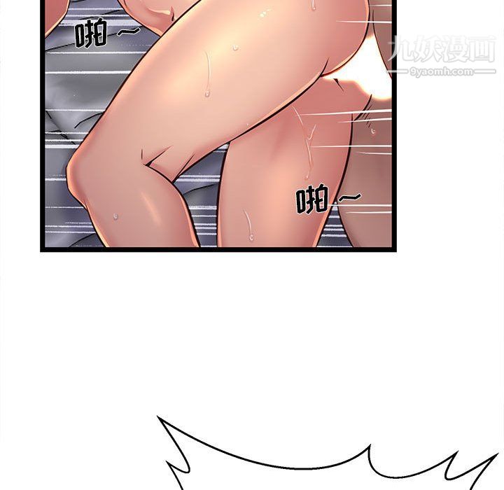 蚂蚁地狱第22话