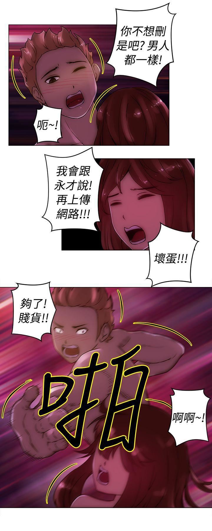 Commission第22话
