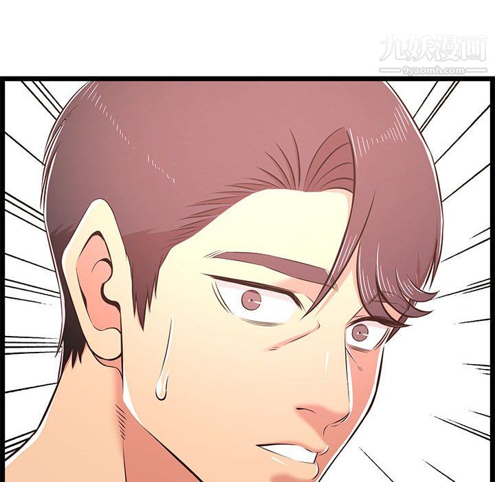 蚂蚁地狱第22话